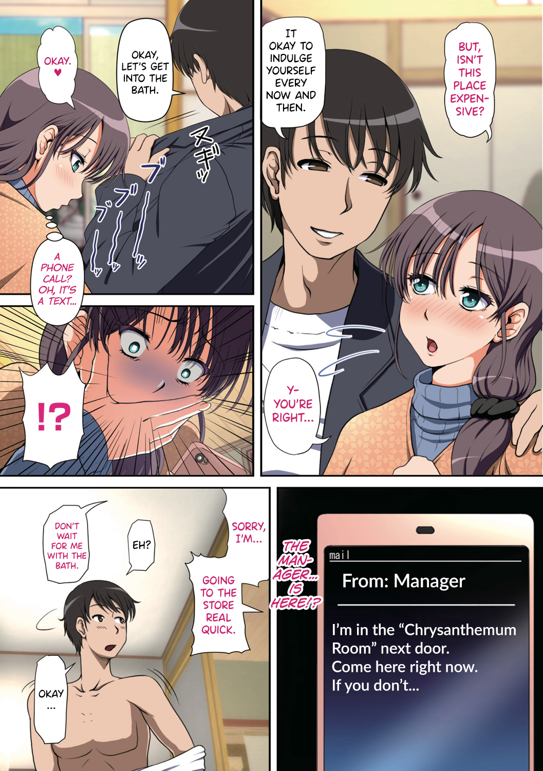 Netorare Hitozuma page 6 full
