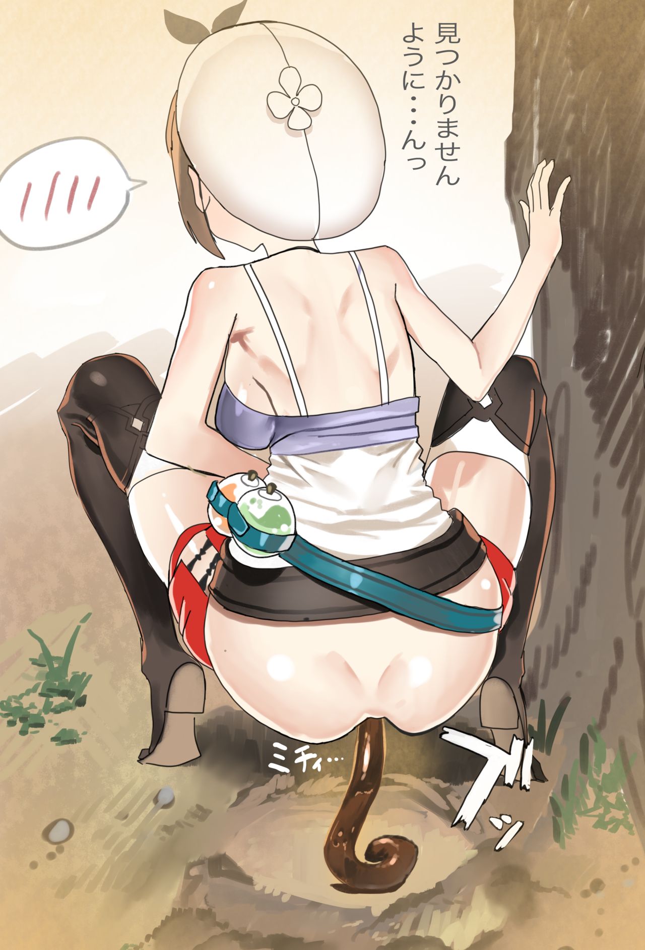 mariko page 1 full
