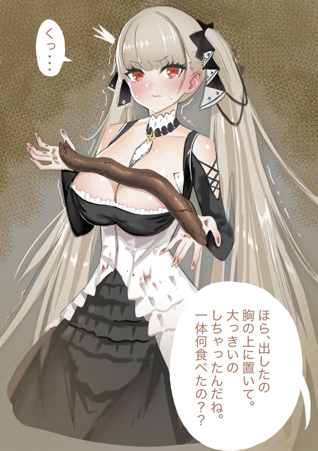 mariko page 4 full