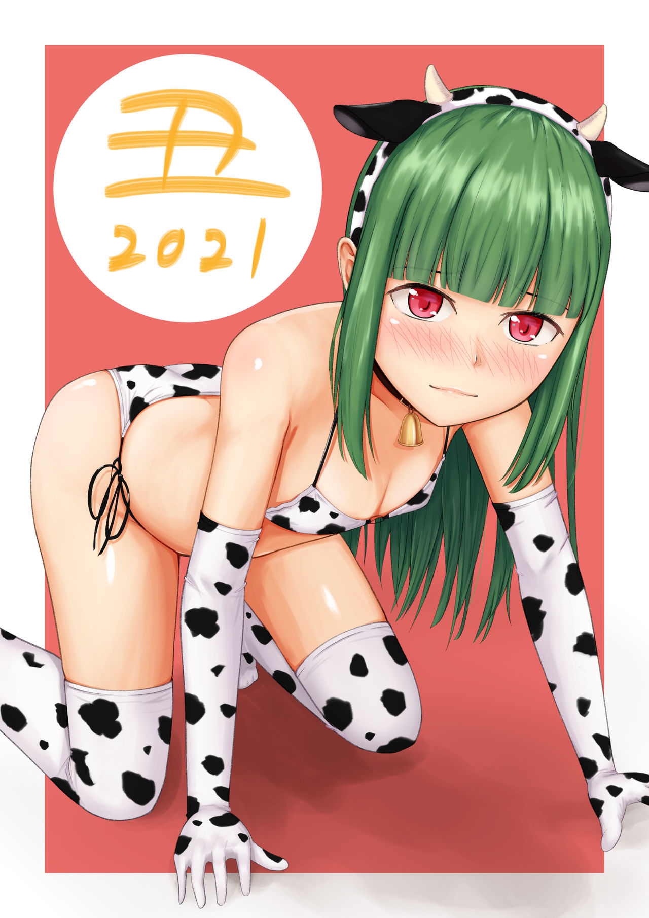 ちるお page 6 full