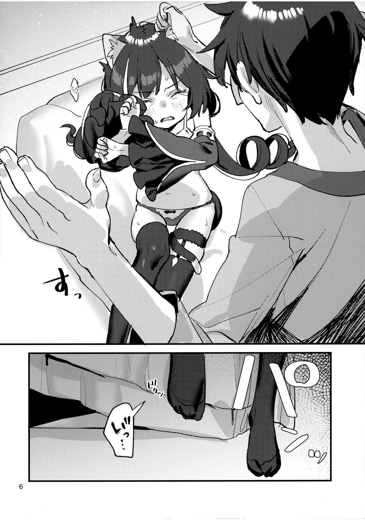 Datte Kyaru-chan Uragirimono da yo ne | Because Kyaru-chan is a traitor   ﻿ page 5 full