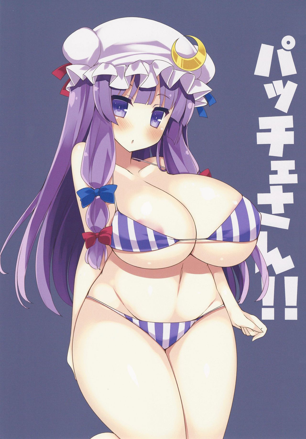 Oppai no Okina Patchouli-san ga Sukidesu page 2 full