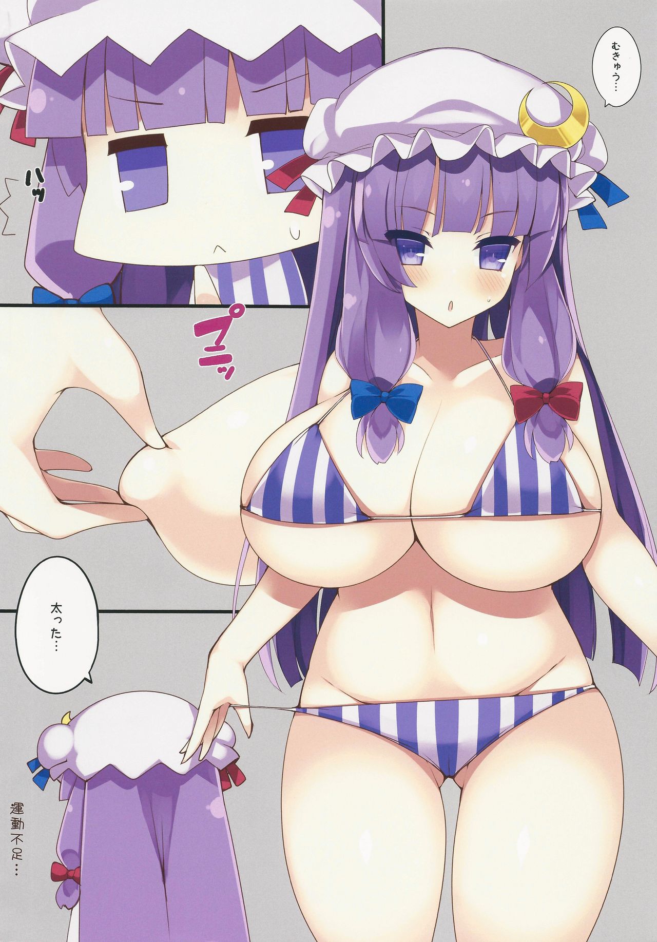 Oppai no Okina Patchouli-san ga Sukidesu page 3 full
