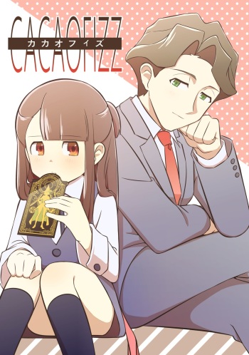 Cacaofizz cover