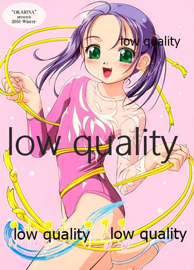Fuwa Fuwa Fururu page 1 full