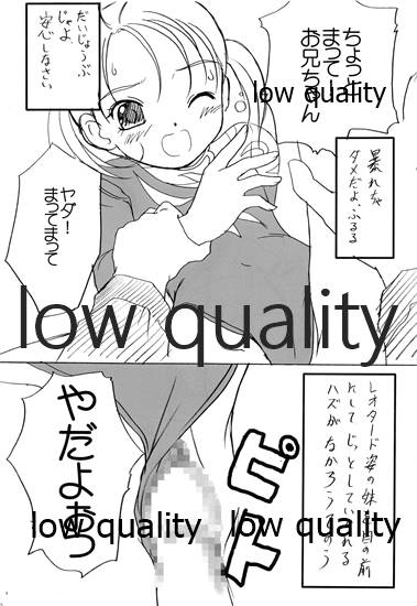 Fuwa Fuwa Fururu page 6 full