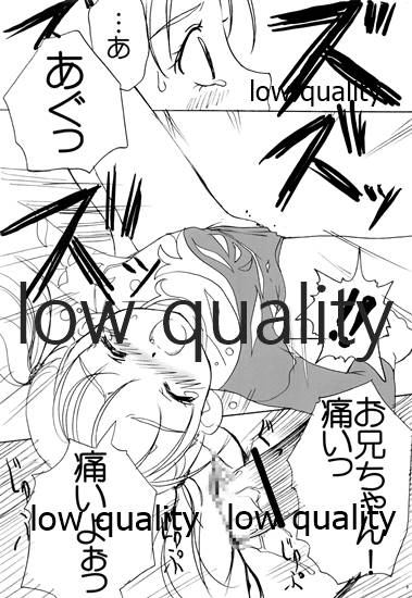 Fuwa Fuwa Fururu page 7 full