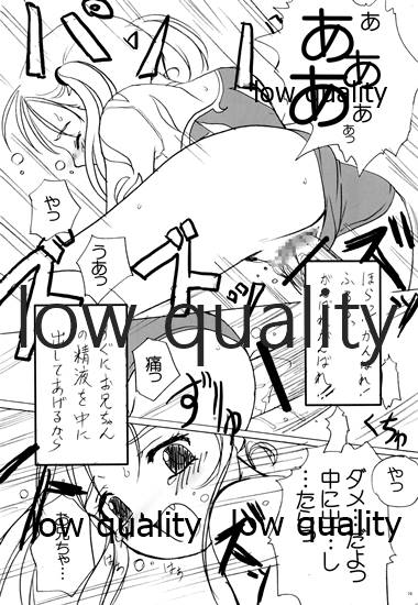 Fuwa Fuwa Fururu page 9 full