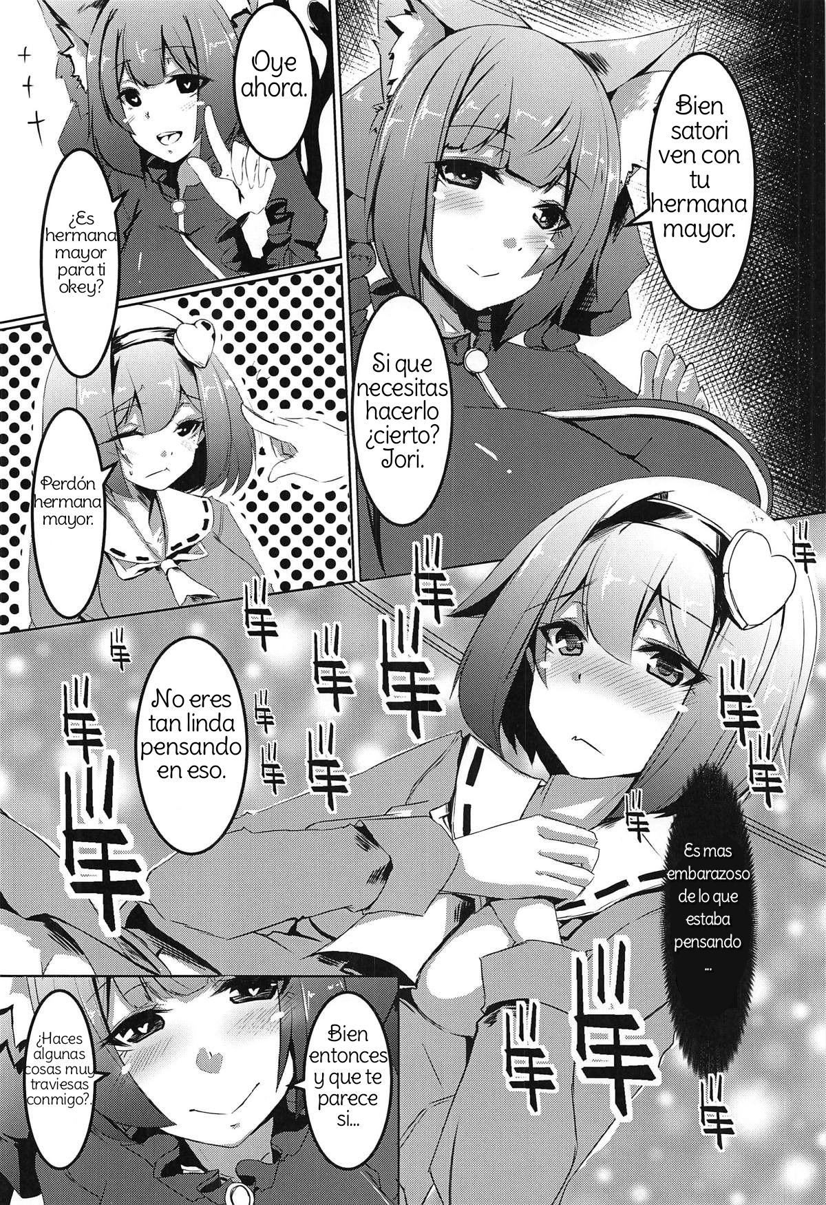 Gaman Dekinai Orin Onee-chan page 3 full