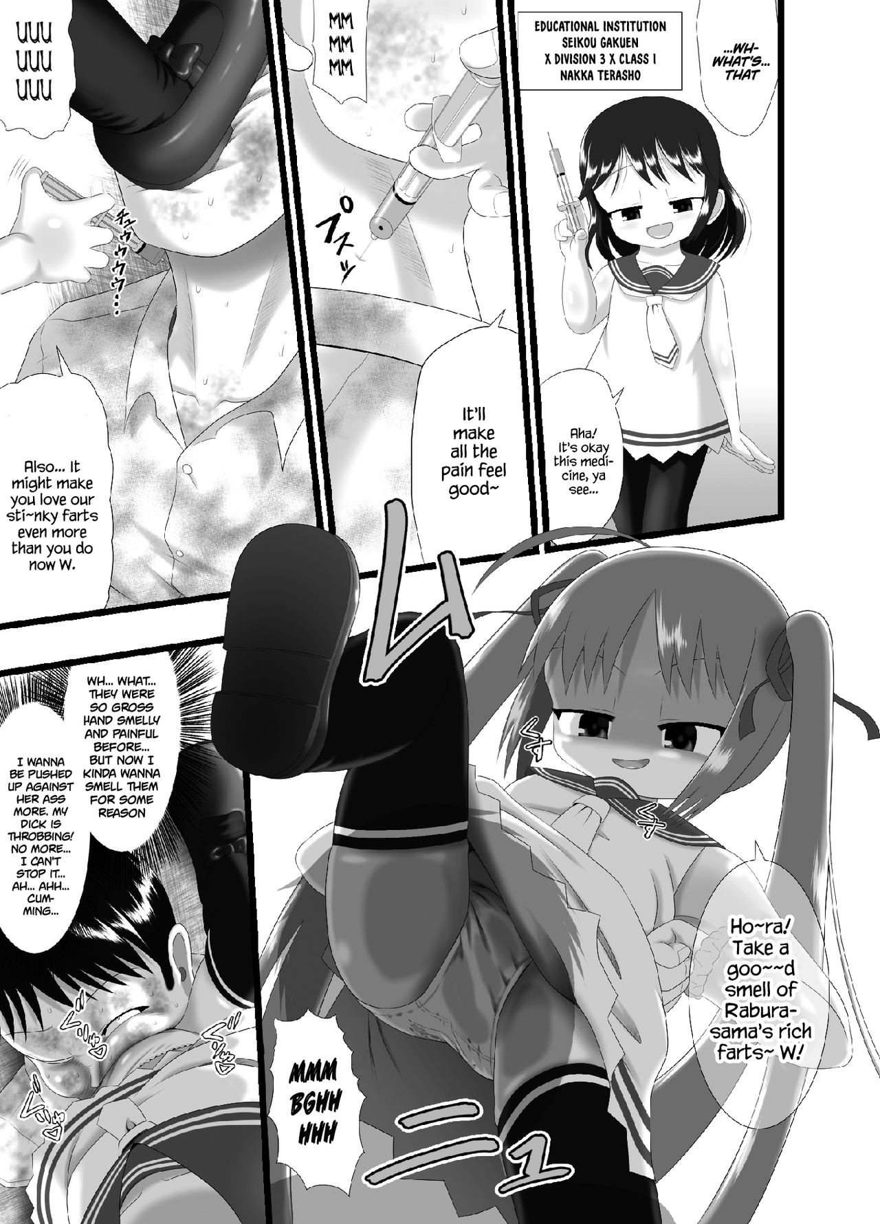 Pankiss ~Kiss my panties!!~ page 9 full