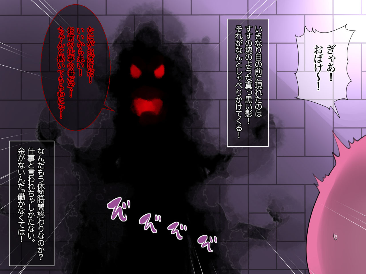 Haibokushita Mahou Shoujo o Tanetsuke Suru Saoyaku ni Aku no Soshiki kara Sukauto Saremashita page 3 full