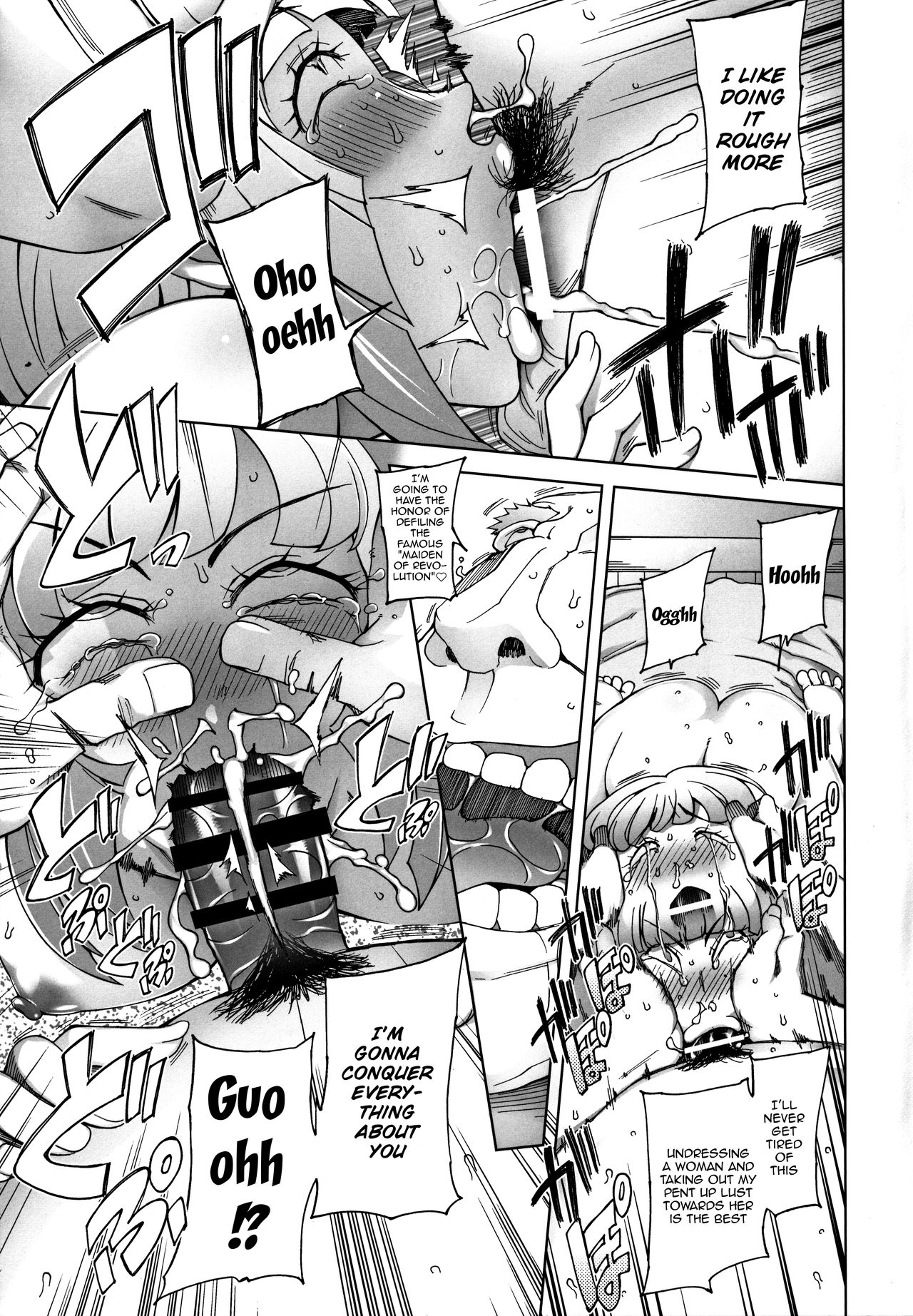 Sauna ni Ochita Kudelia page 10 full