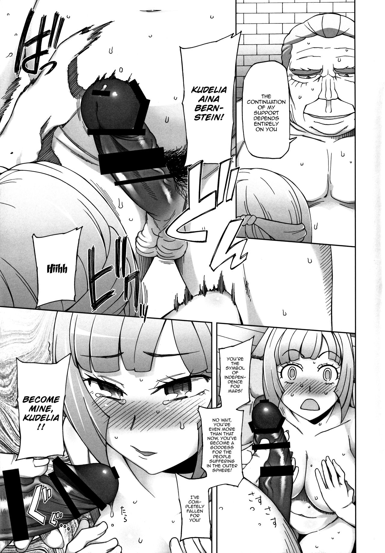 Sauna ni Ochita Kudelia page 8 full