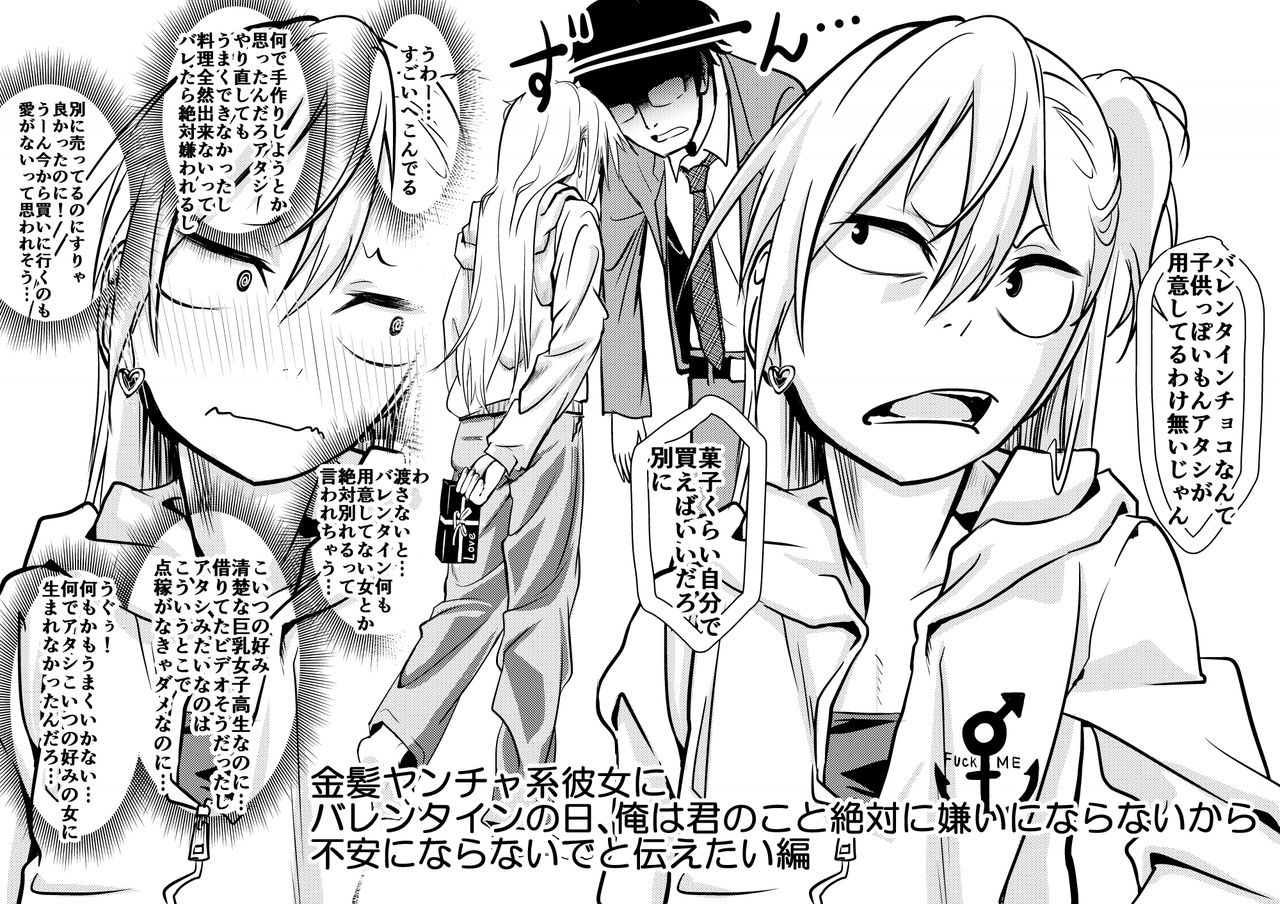 Syoutaro_N page 10 full