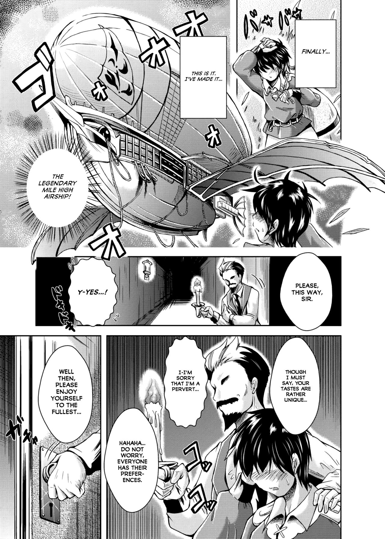 Shoufutei PUNIANA Fata Grande ten | The Floating Whoreship Squishy Hole, Phantagrande Branch page 2 full
