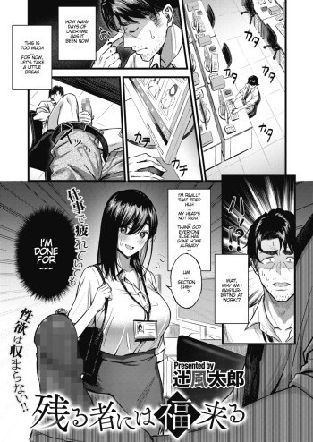 Nokoru Mono ni wa Fukukuru cover