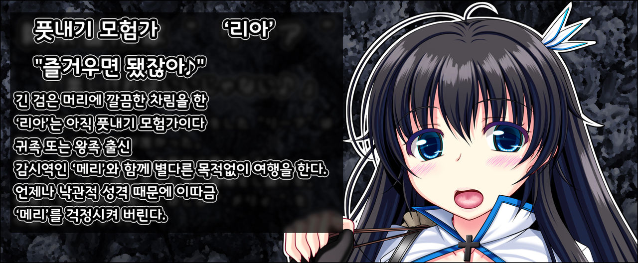 Ishu Kaikan Koubi -Umi to Doukutsu to Kaiyou Seibutsu- | 이종 해감 교미 -바다의 동굴과 해양생물- page 2 full