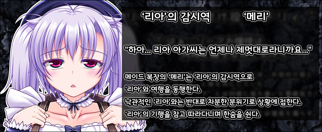 Ishu Kaikan Koubi -Umi to Doukutsu to Kaiyou Seibutsu- | 이종 해감 교미 -바다의 동굴과 해양생물- page 3 full