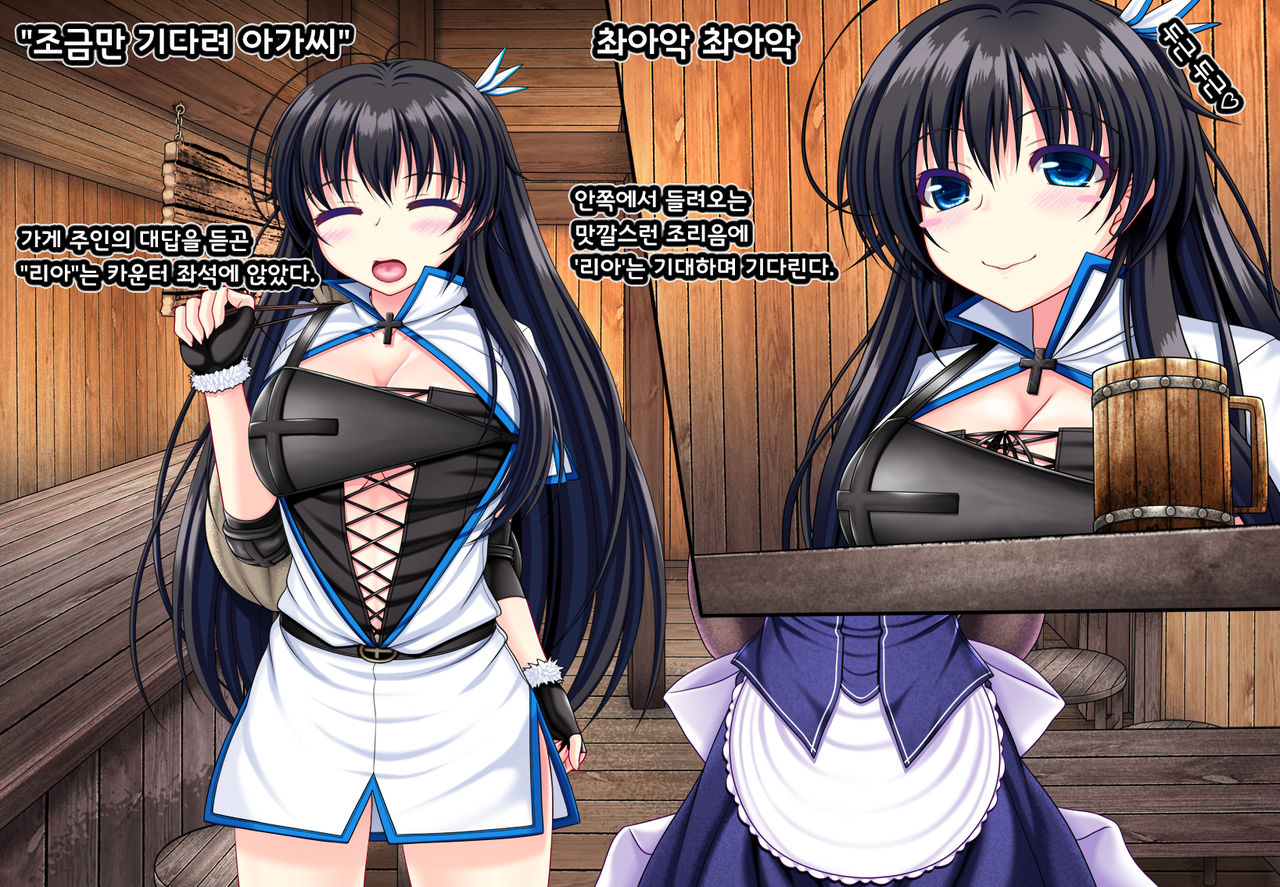 Ishu Kaikan Koubi -Umi to Doukutsu to Kaiyou Seibutsu- | 이종 해감 교미 -바다의 동굴과 해양생물- page 7 full