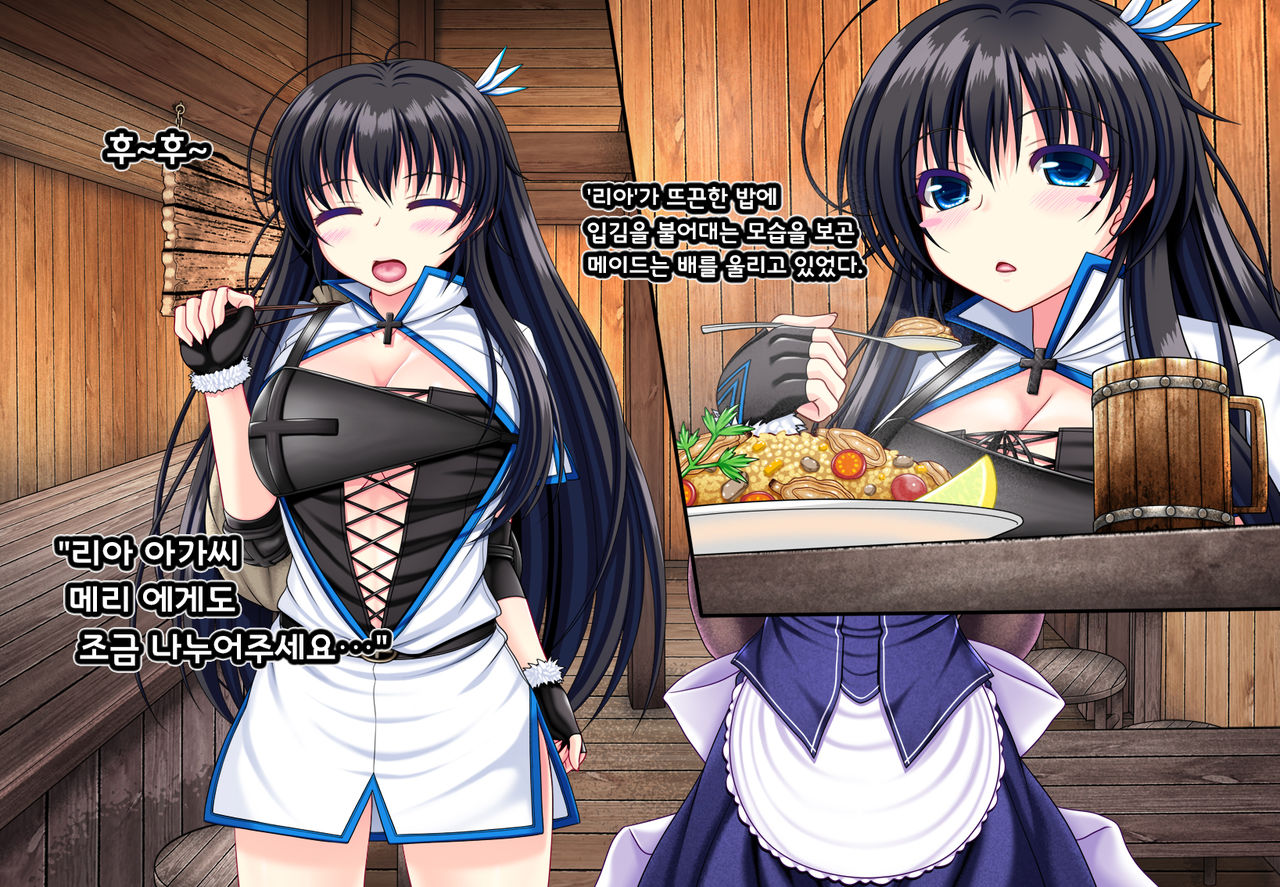 Ishu Kaikan Koubi -Umi to Doukutsu to Kaiyou Seibutsu- | 이종 해감 교미 -바다의 동굴과 해양생물- page 8 full