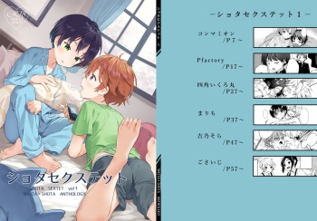 Shota Sextet Vol. 1 cover