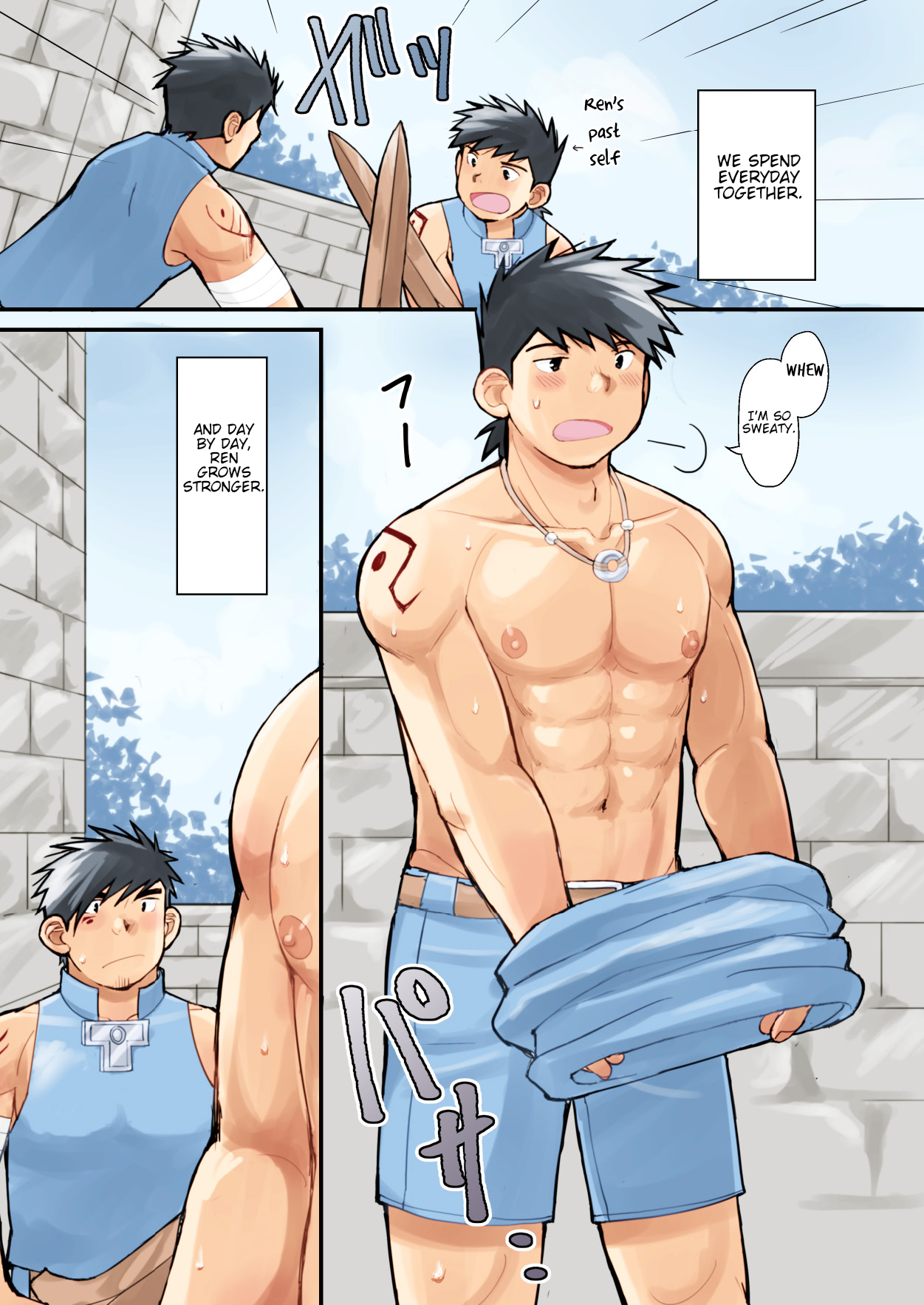 Ookami no Shohousen + page 7 full