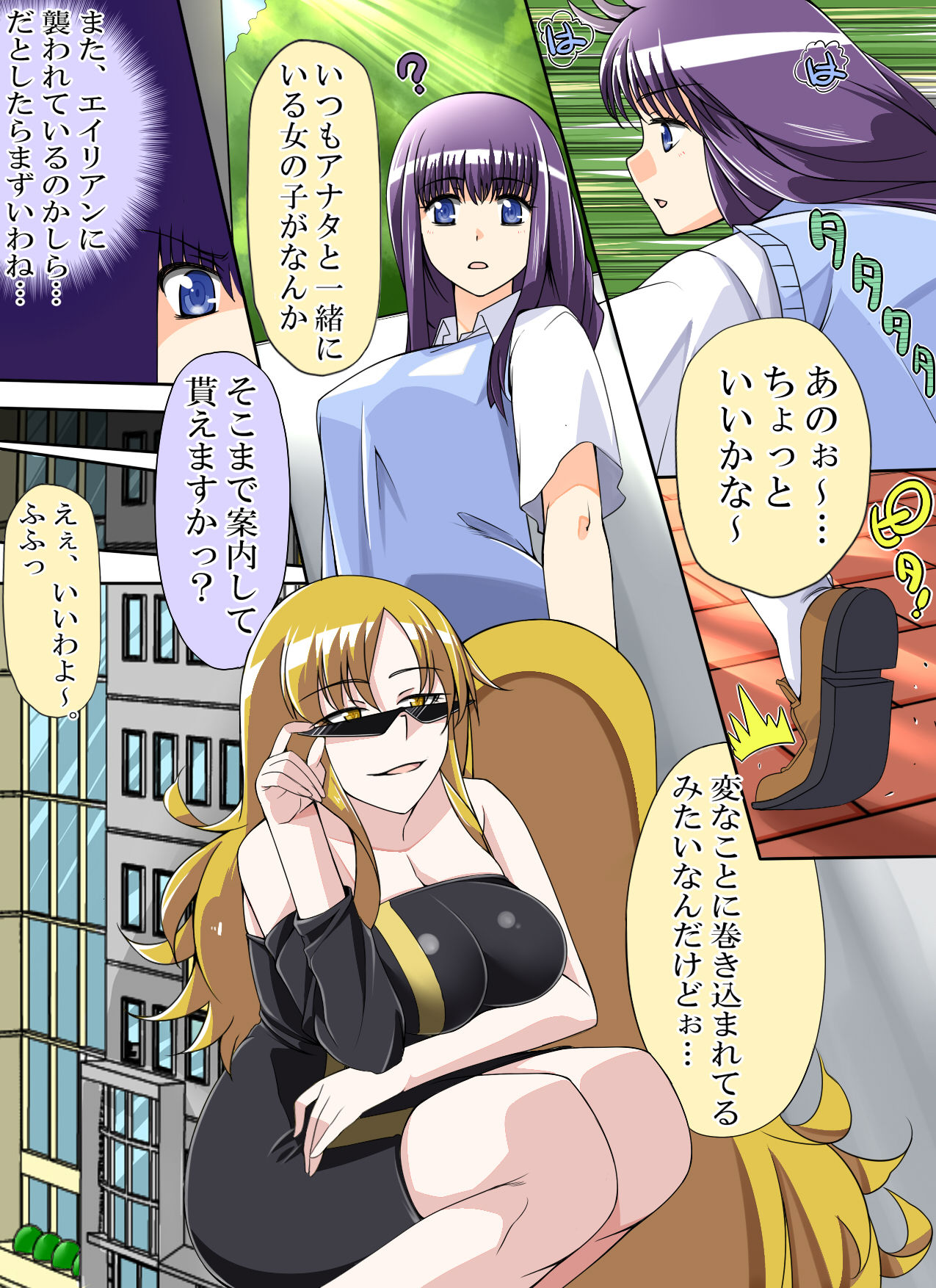 Tokyo ●ew mew fuji● zakuro to momo● ichigo o damashite AV satsuei page 1 full