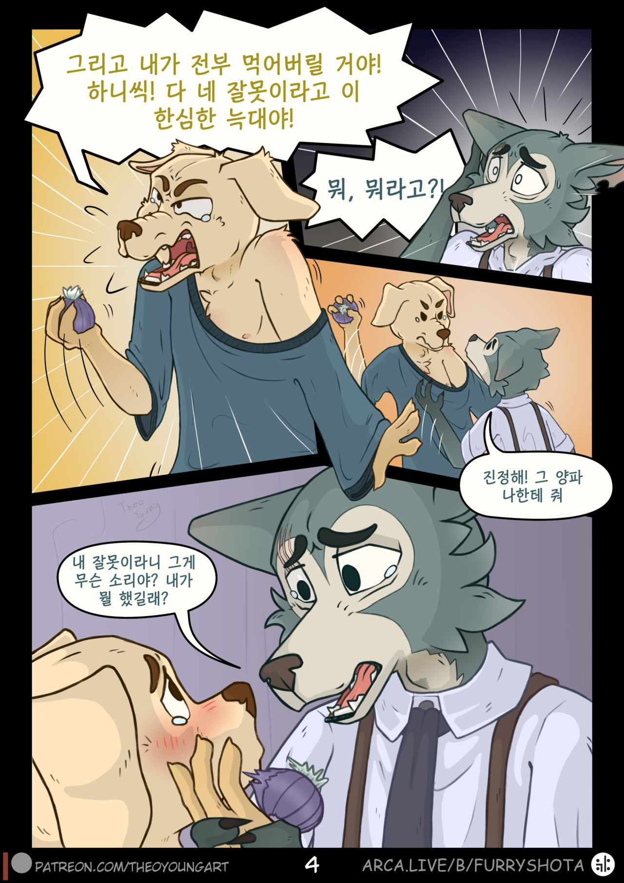 Pure Bone of Friendship - Beastars dj page 4 full