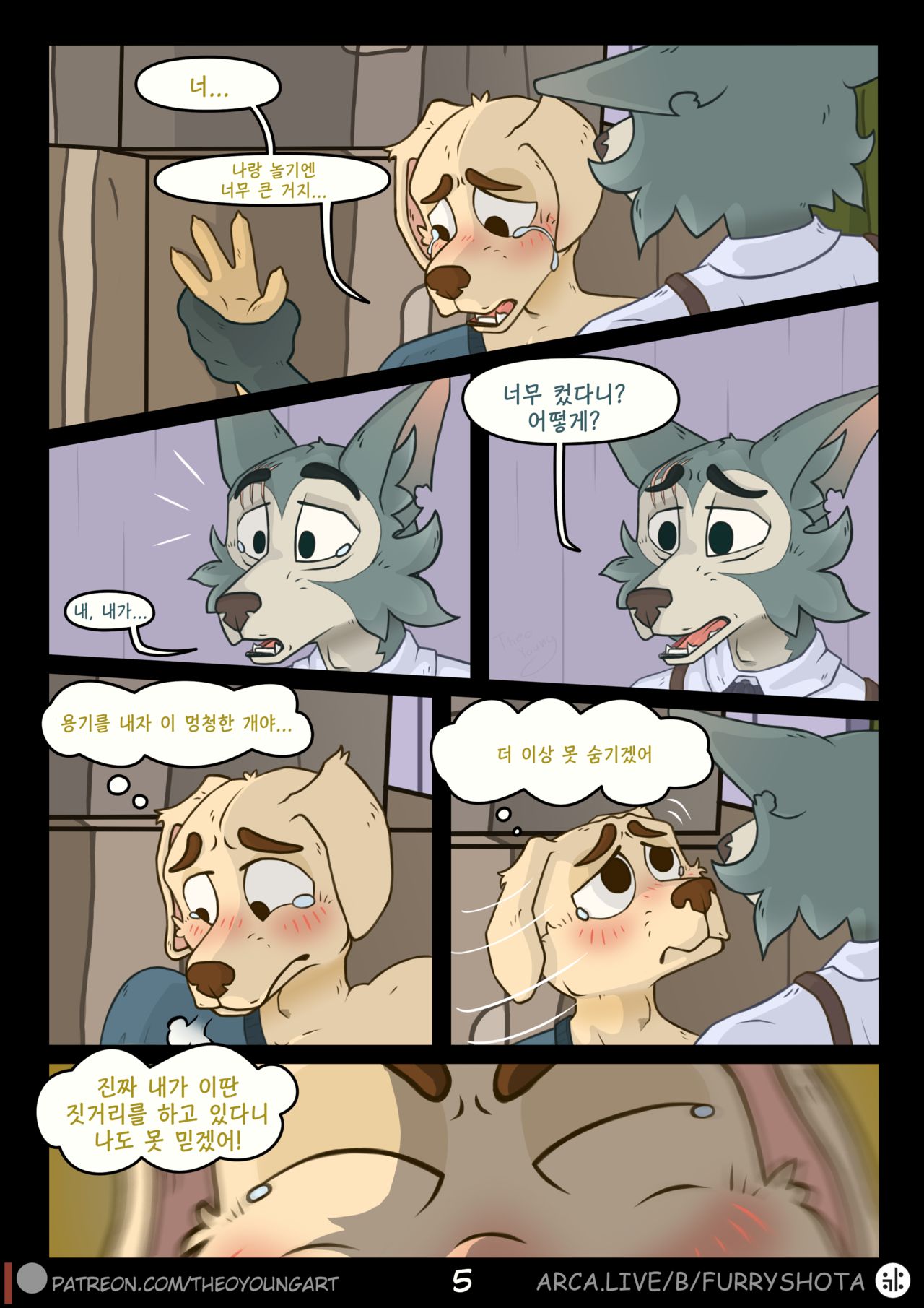 Pure Bone of Friendship - Beastars dj page 5 full