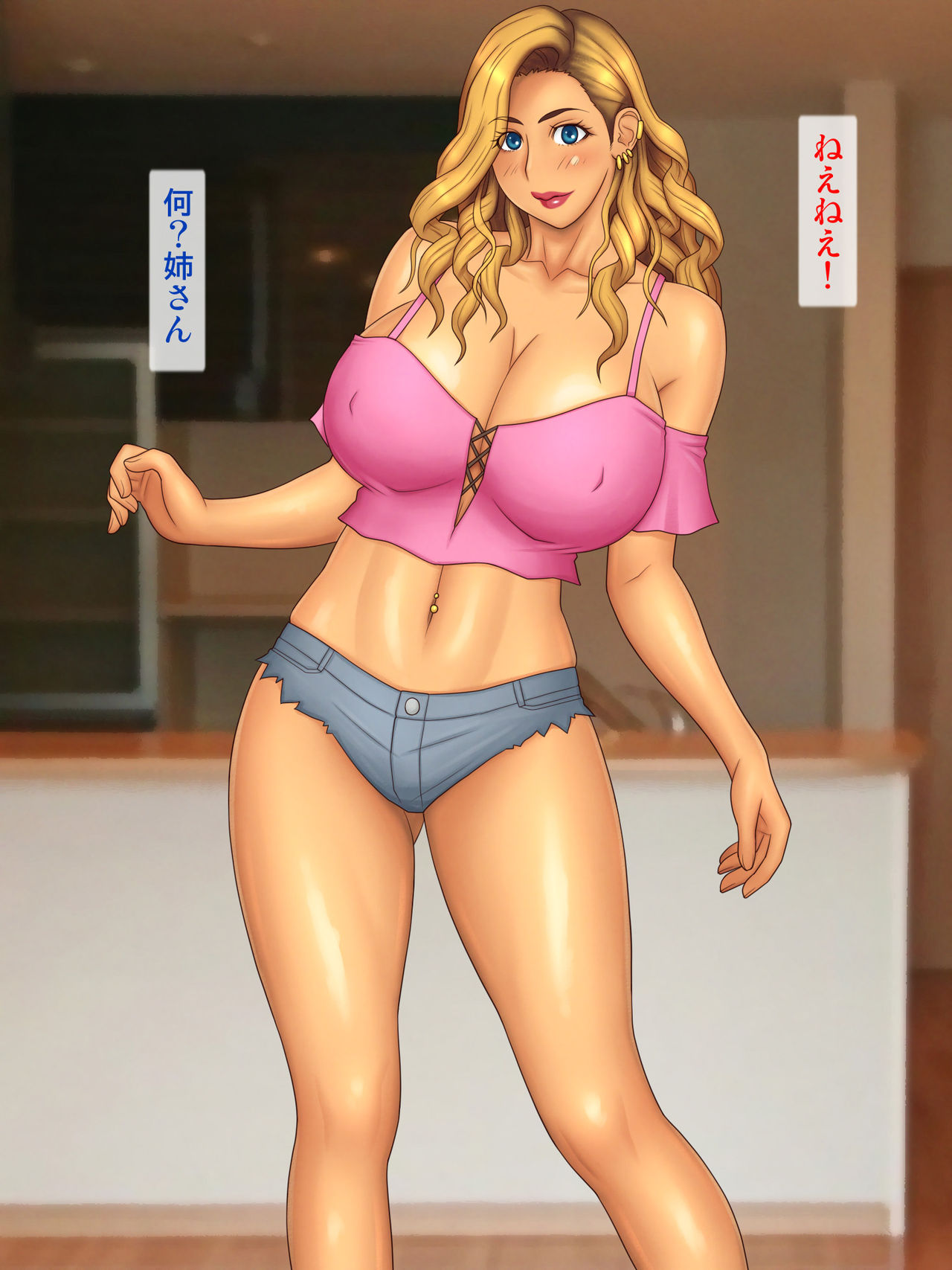 Going to the Beach with an Aggressive Gal Sister page 2 full
