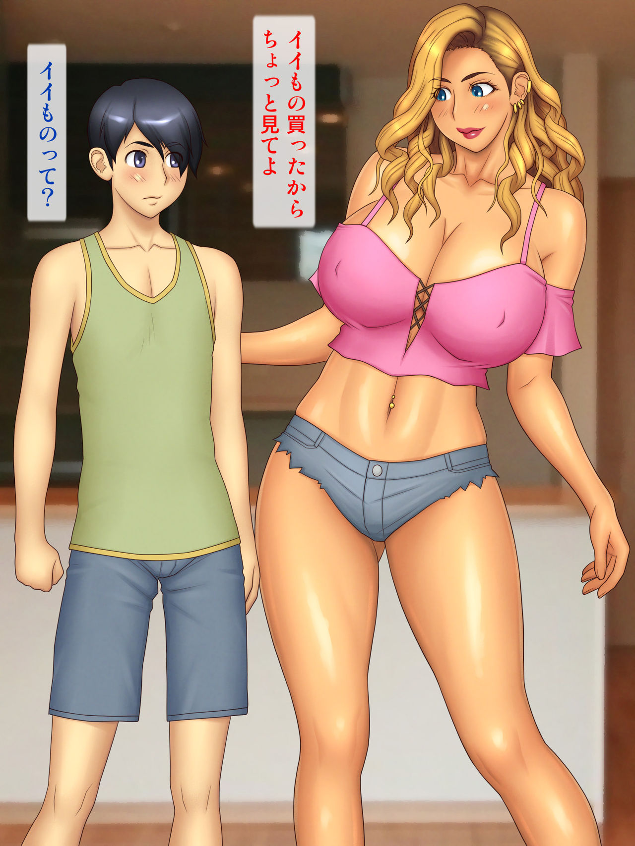 Going to the Beach with an Aggressive Gal Sister page 3 full