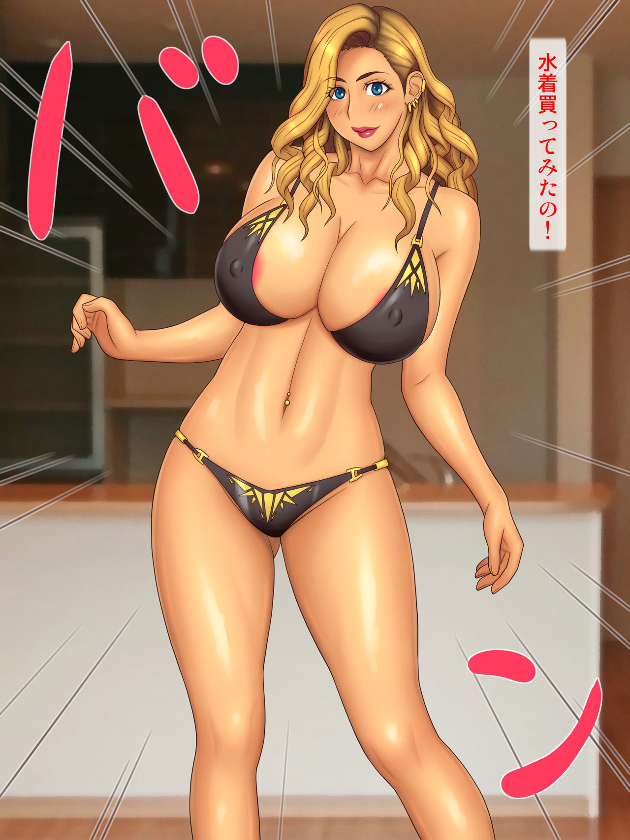 Going to the Beach with an Aggressive Gal Sister page 5 full