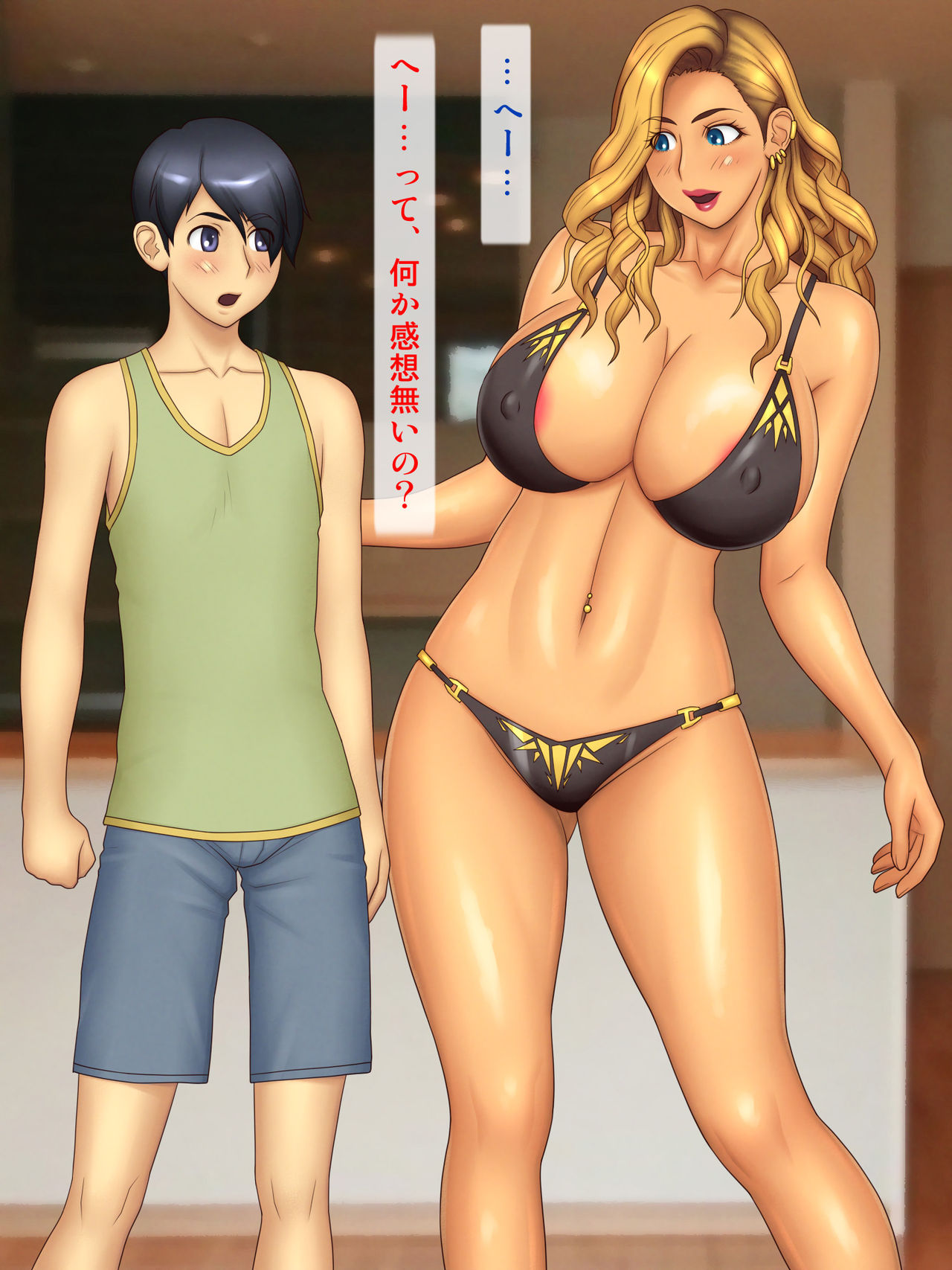 Going to the Beach with an Aggressive Gal Sister page 6 full