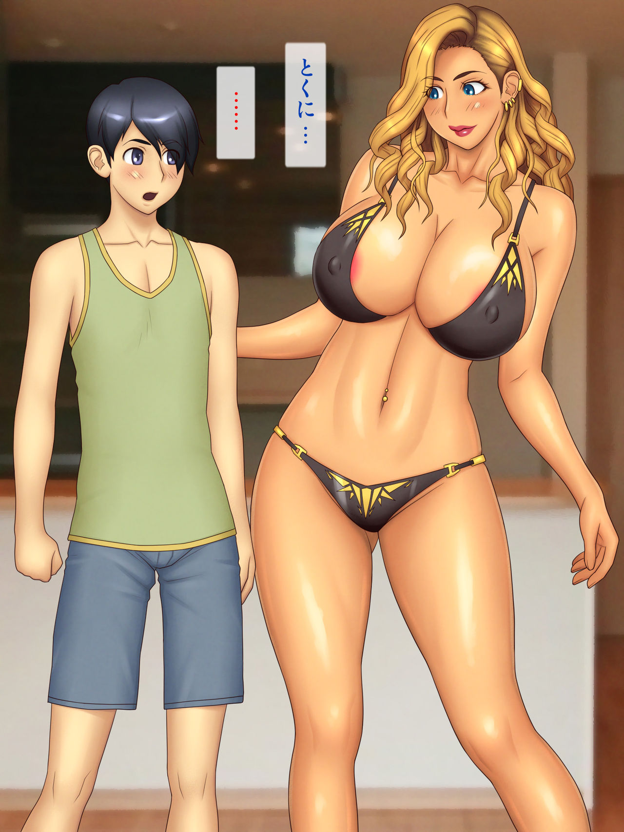 Going to the Beach with an Aggressive Gal Sister page 7 full