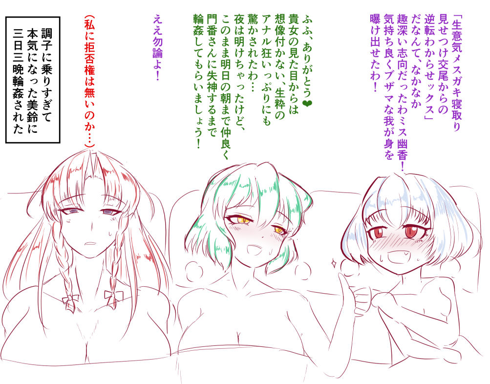  page 5 full