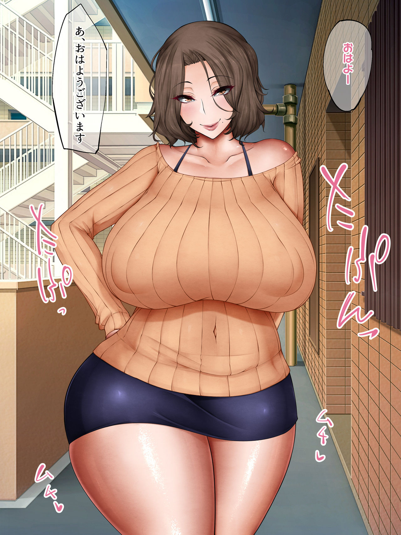 Tonari ni Sunderu Eroi Koubi Body no Keisanpu Oba-san to Aka-chan Tsukutte Mita page 3 full