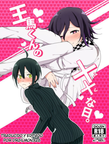 Ouma-kun no XX na Hi cover