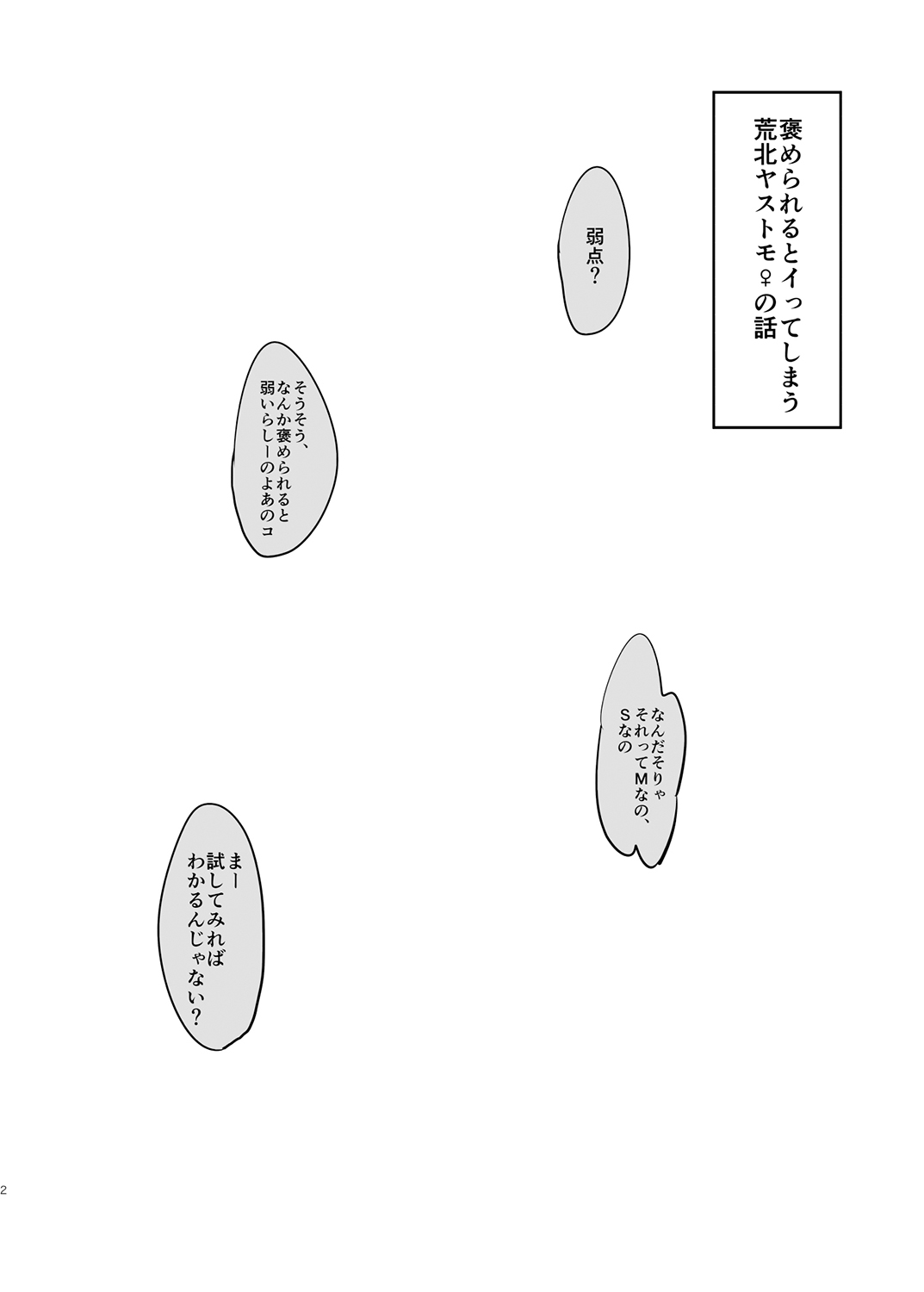 Home rare ingo to shikara re ingo page 3 full