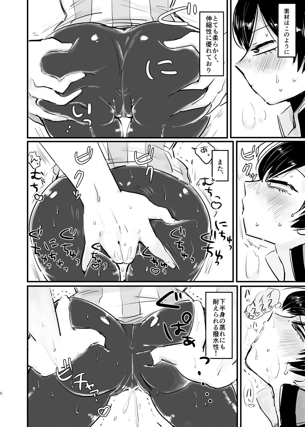 Home rare ingo to shikara re ingo page 7 full