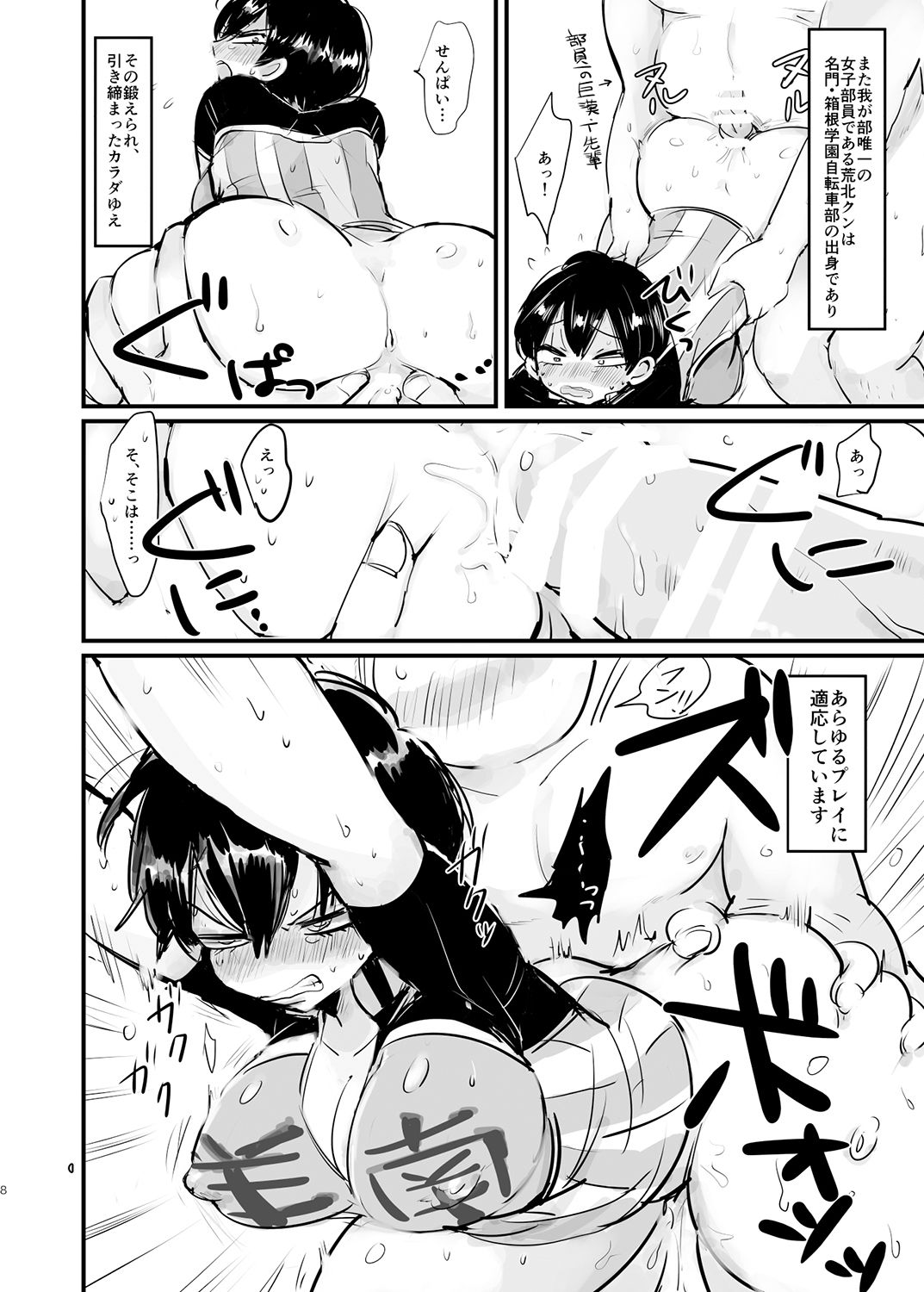 Home rare ingo to shikara re ingo page 9 full