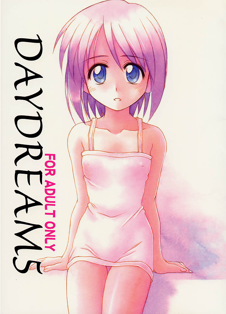 Daydream 5 page 1 full