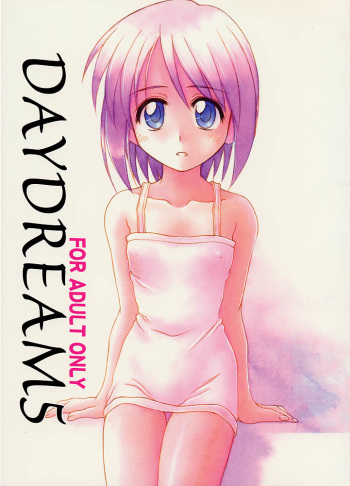 Daydream 5 cover