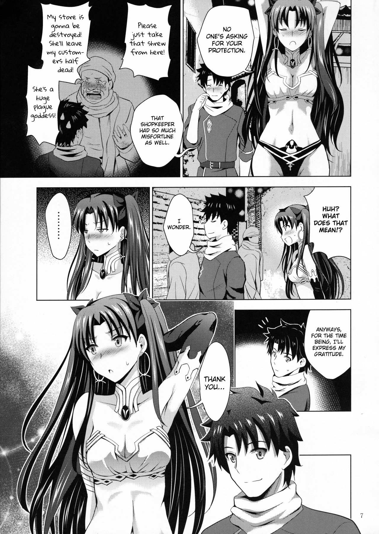 MOUSOU THEATER 63 page 6 full