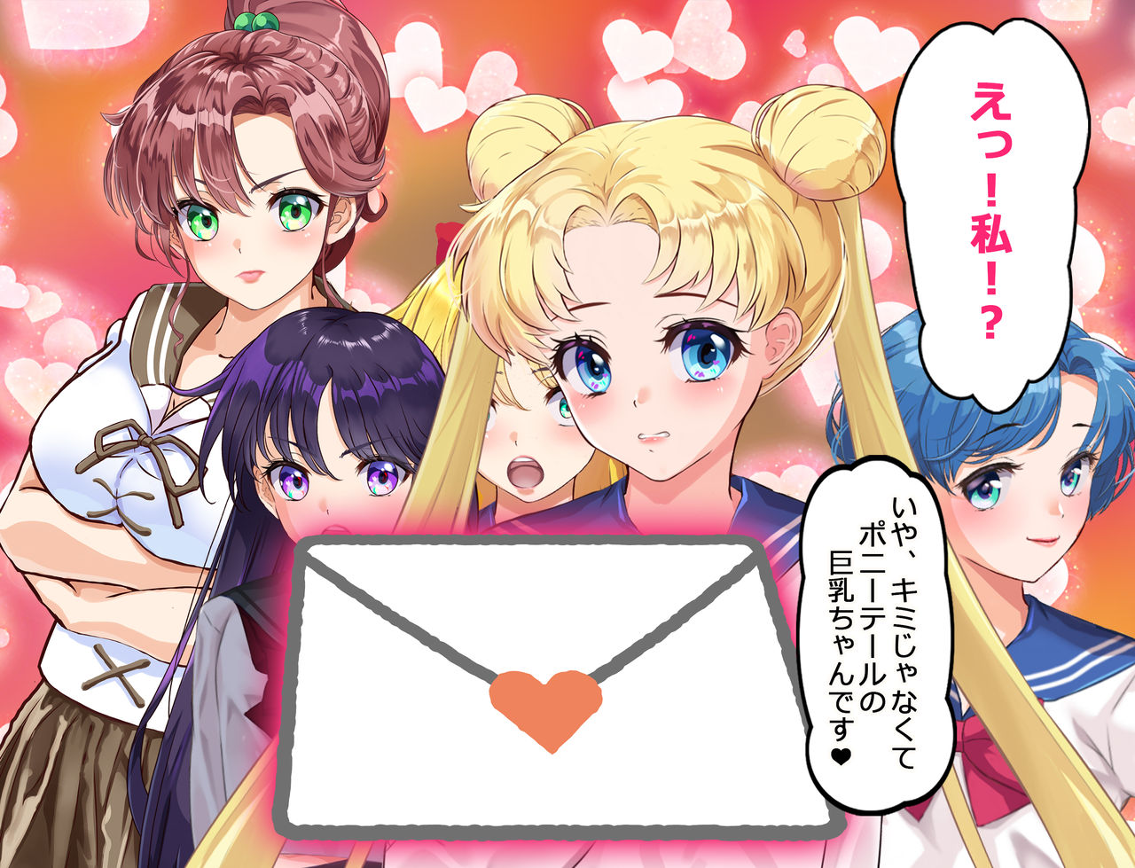 Sailor Moon Netorare Haramase Makoto-chan ~ Haitoku Iro no Rensa Mazobuta Jupiter no Maki~ page 10 full