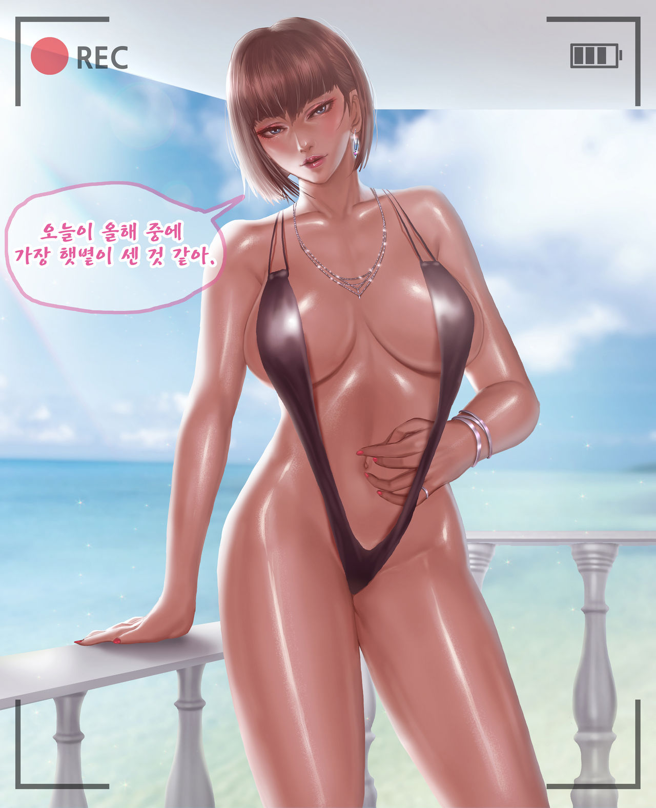 Anna Summer Vacation page 2 full