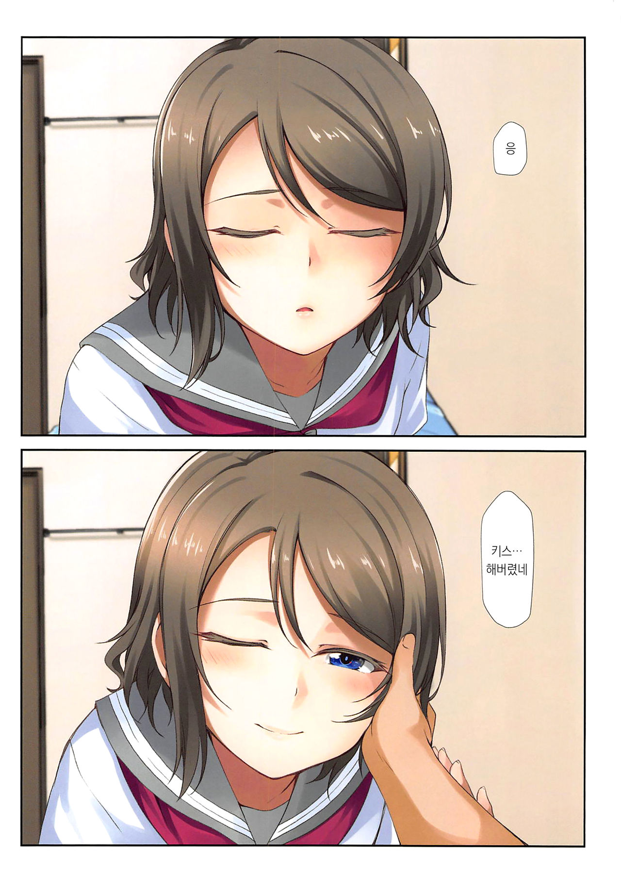Youbi | 요일 page 5 full