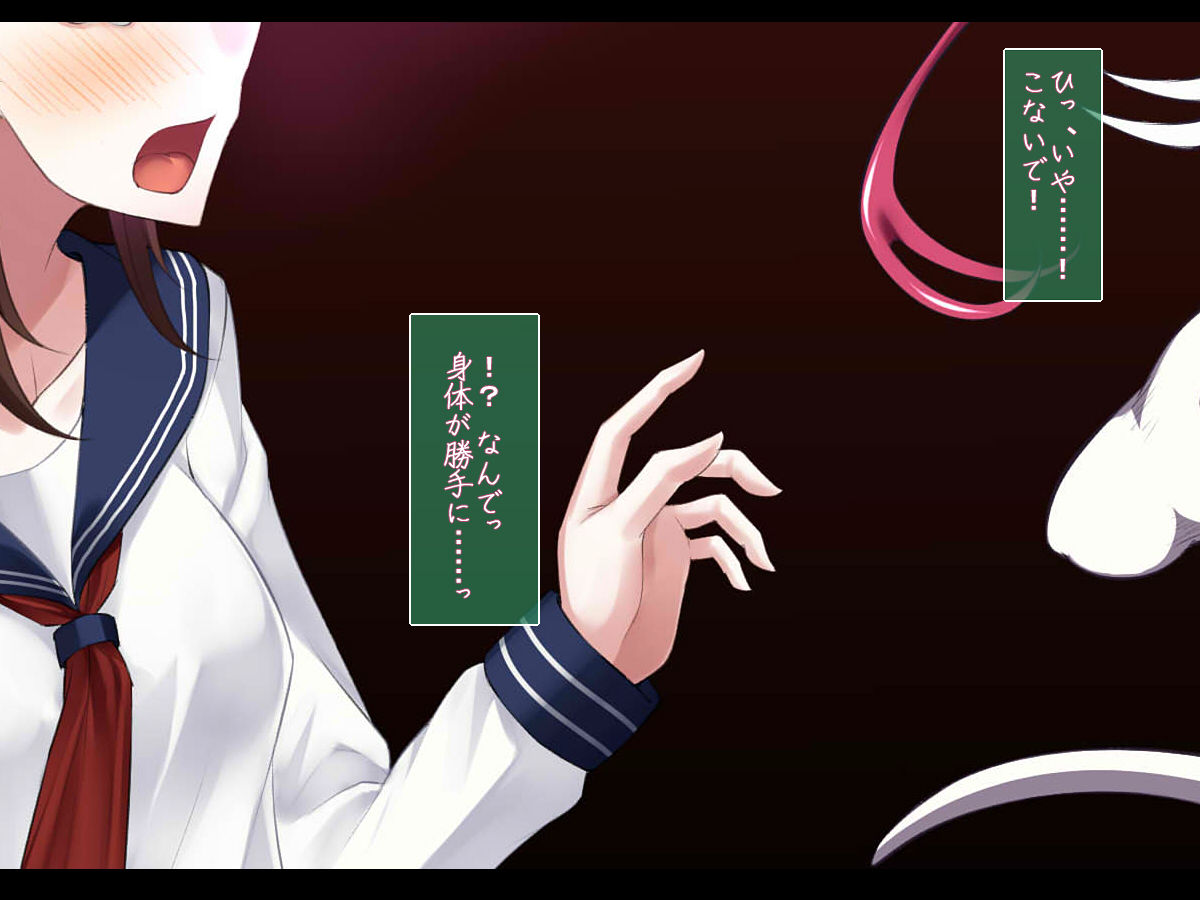 Mahou Shoujo Rosa Ende Loop 1: Midara na Yume no Hajimari page 10 full