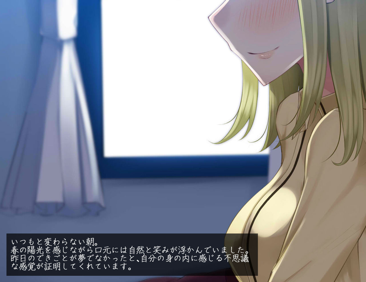 Mahou Shoujo Rosa Ende Loop 1: Midara na Yume no Hajimari page 3 full