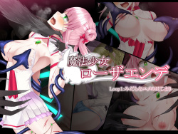 Mahou Shoujo Rosa Ende Loop 1: Midara na Yume no Hajimari