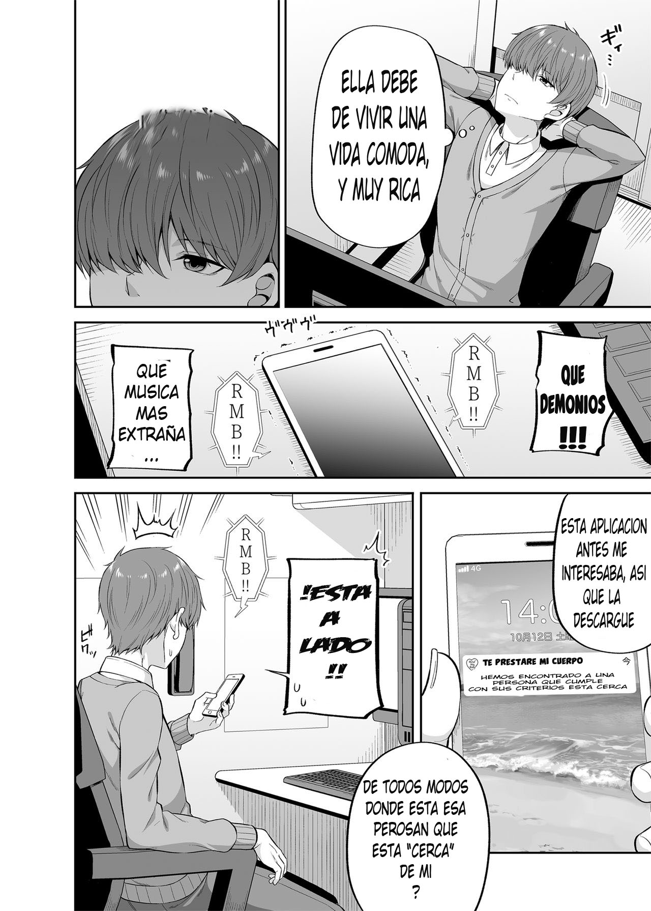 Watashi no Karada, Okashi Shimasu. Idol Hen page 5 full